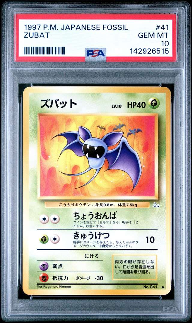 Zubat