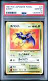Zubat
