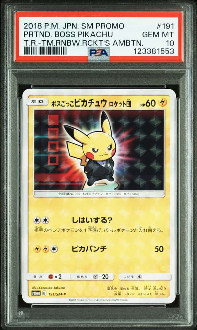 Pretend Boss Pikachu