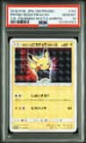 Pretend Boss Pikachu Team Rocket