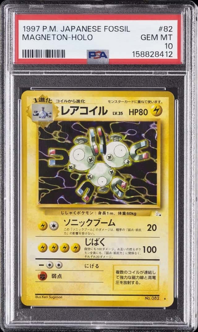 Magneton