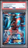 Deoxys Ex
