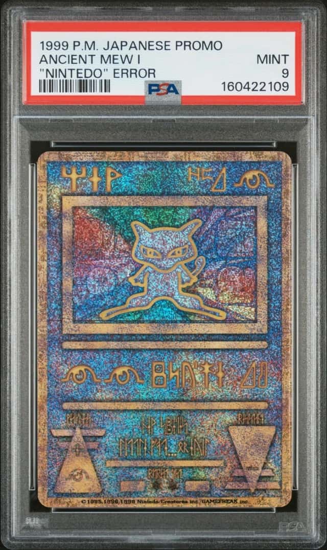 Ancient Mew I