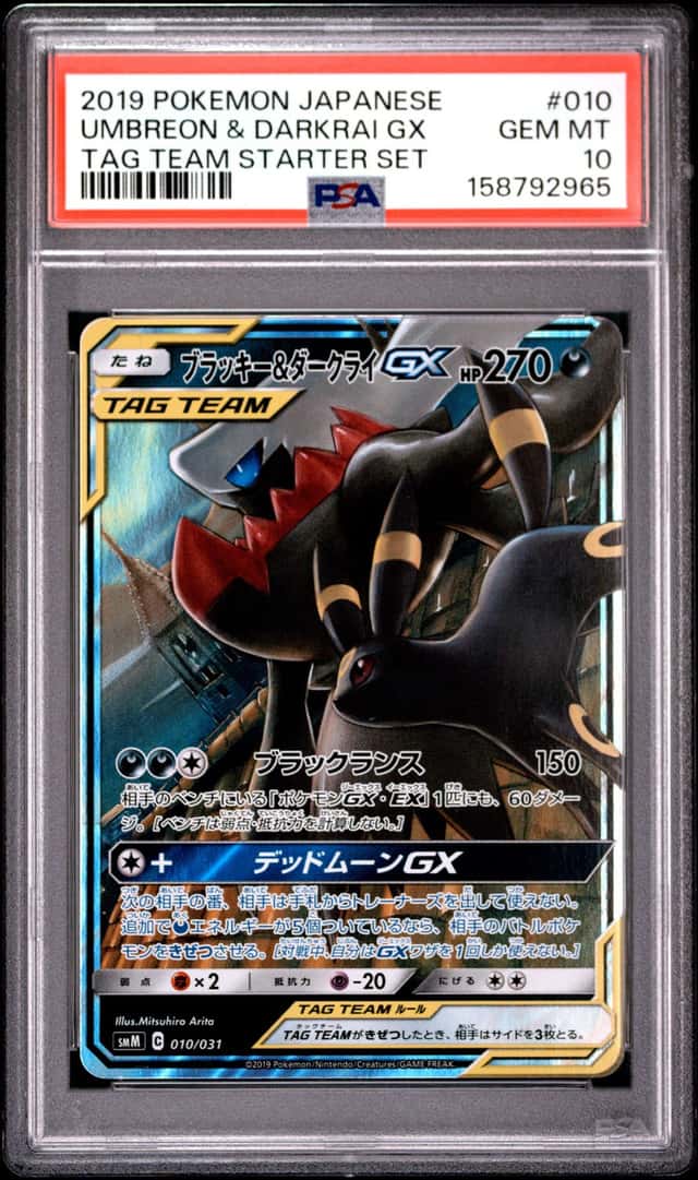 Umbreon & Darkrai GX
