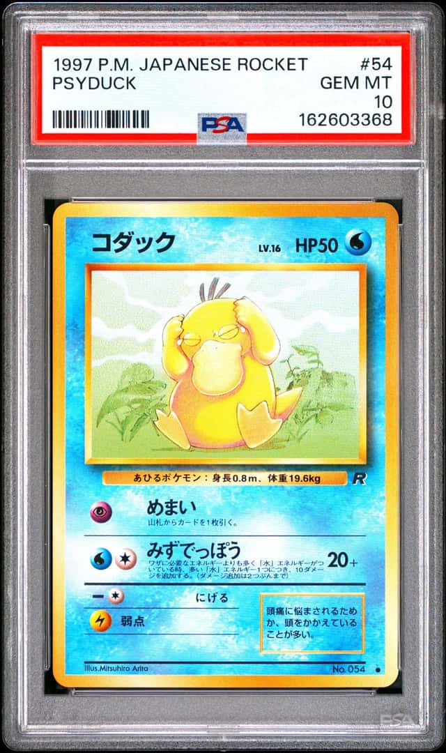 Psyduck