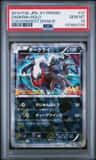 Darkrai