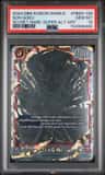 Son Goku Alt Art Scr