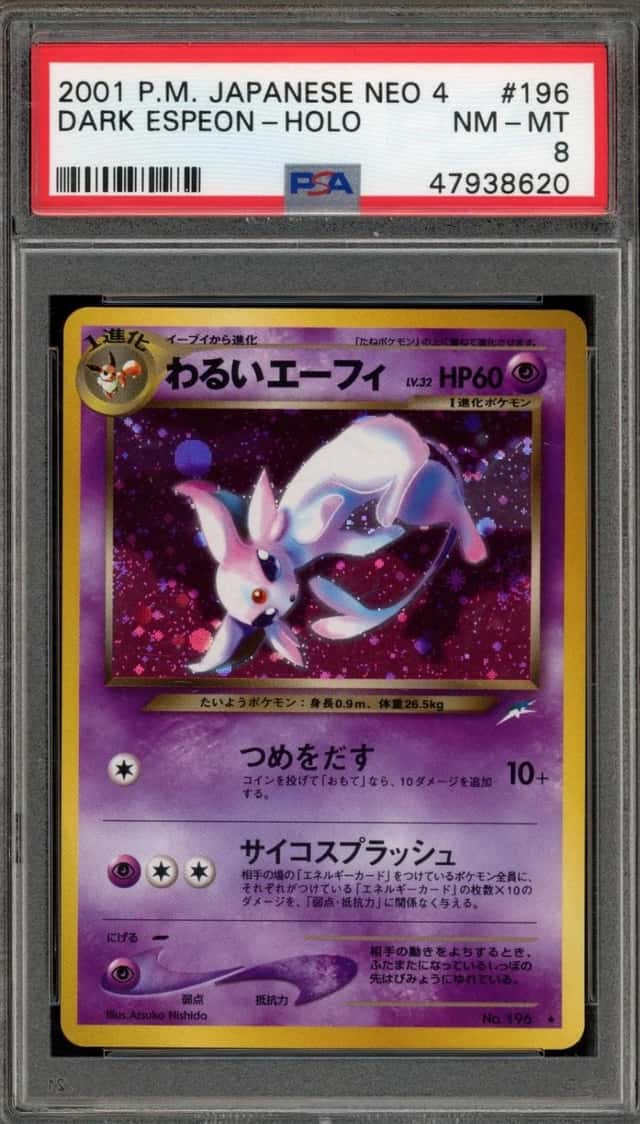 Dark Espeon