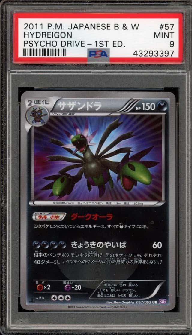 Hydreigon
