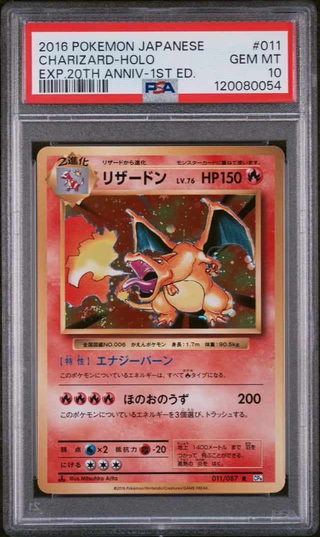 Charizard