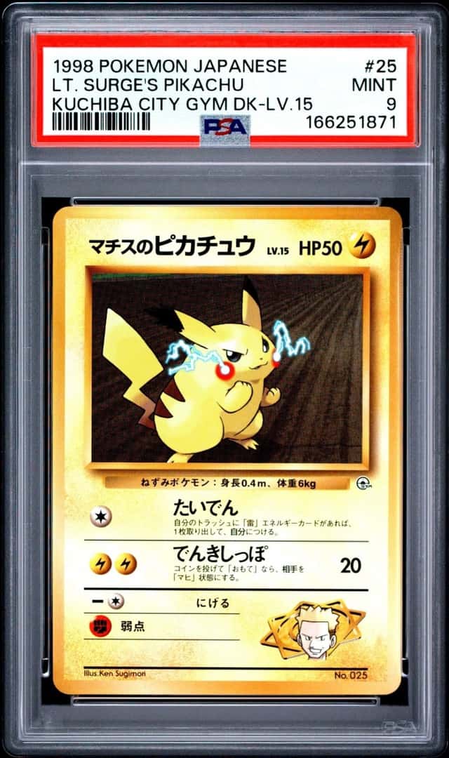 LT. SURGE'S PIKACHU