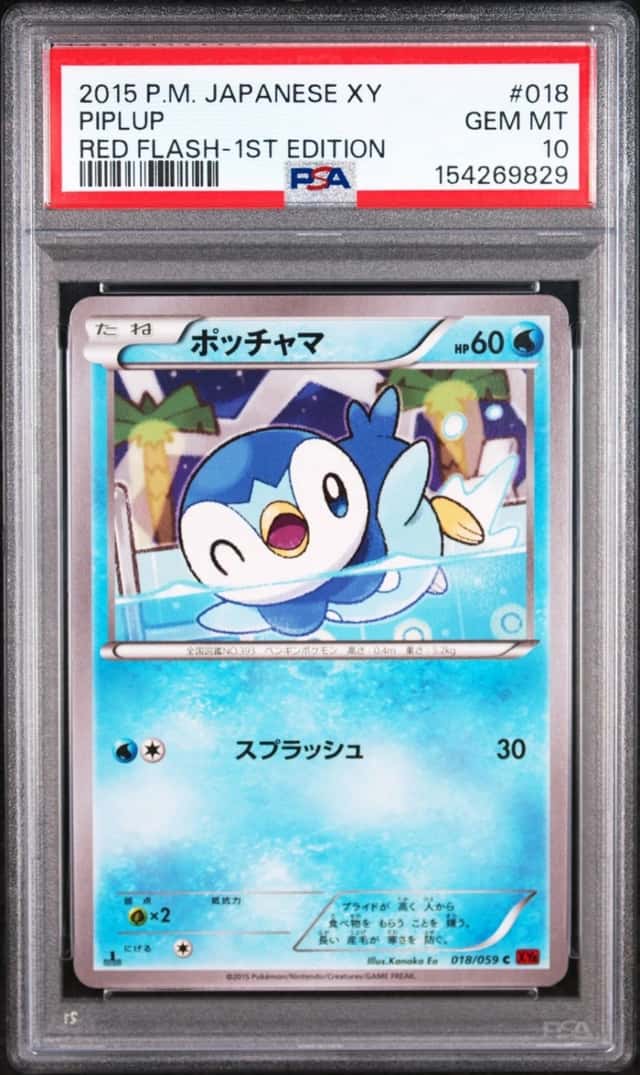 Piplup