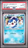 Piplup