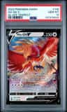 Ho-Oh V