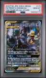 Trevenant & Dusknoir Gx