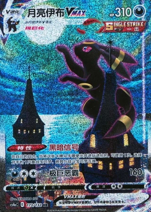 25 Card Pack