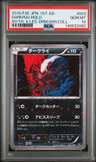 Darkrai