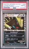Tyranitar