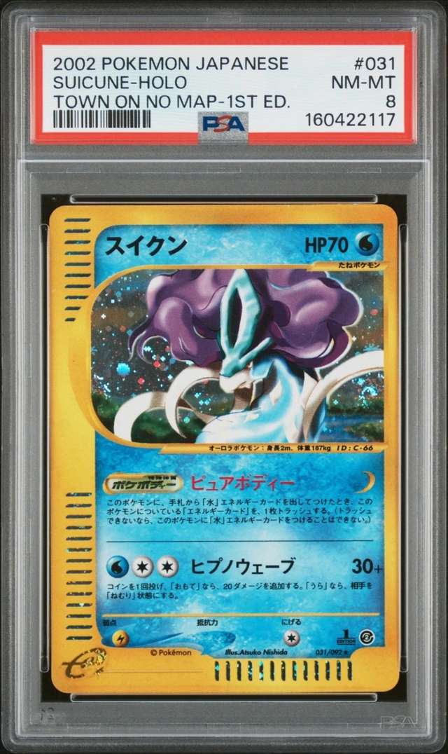 Suicune
