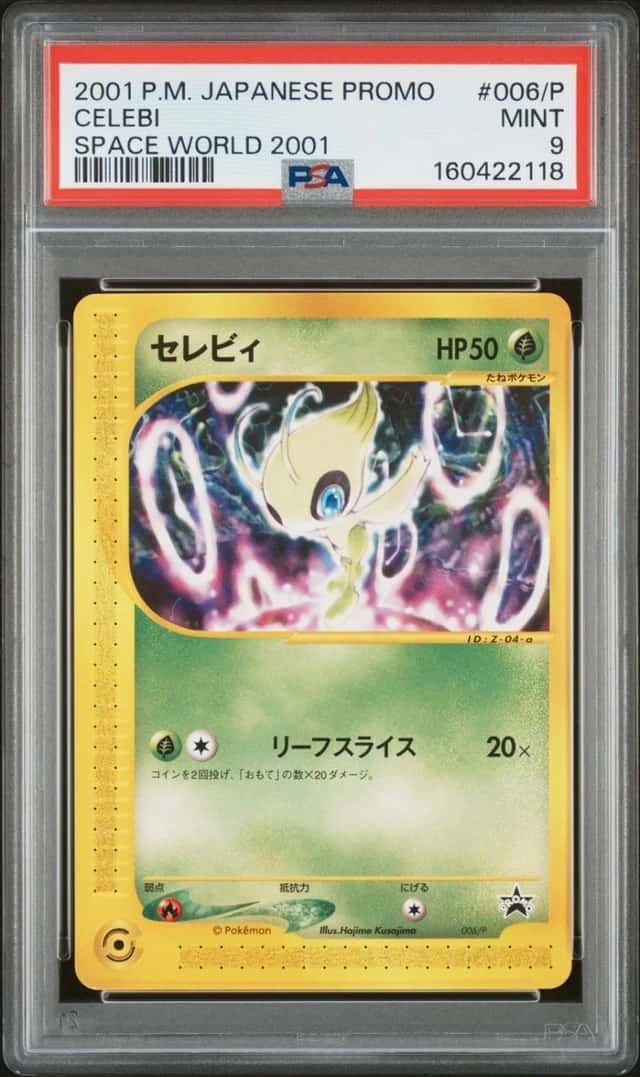 Celebi