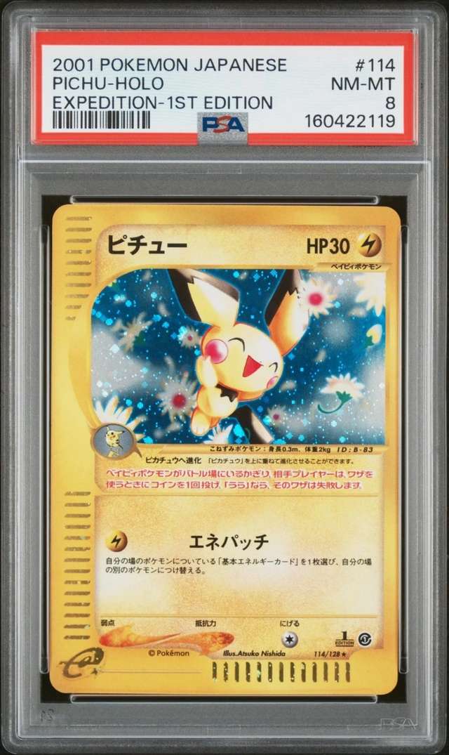 Pichu