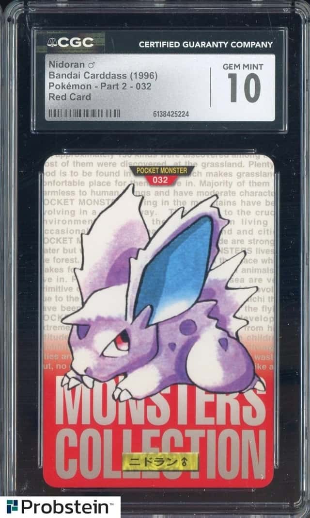 Nidoran ♂