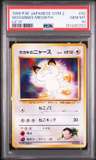 Giovanni'S Meowth