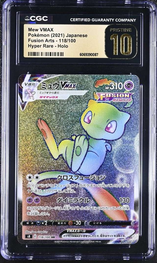 Mew VMAX