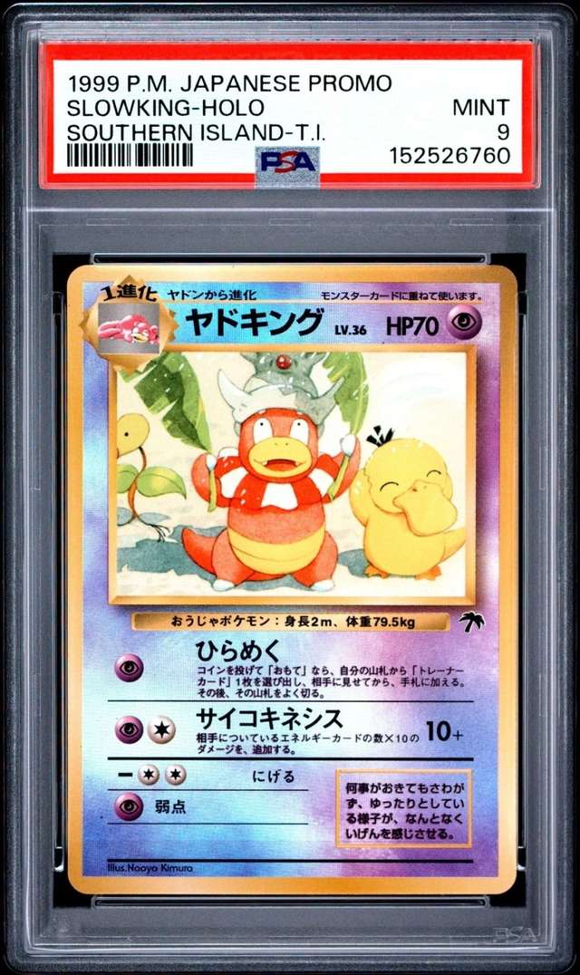 Slowking