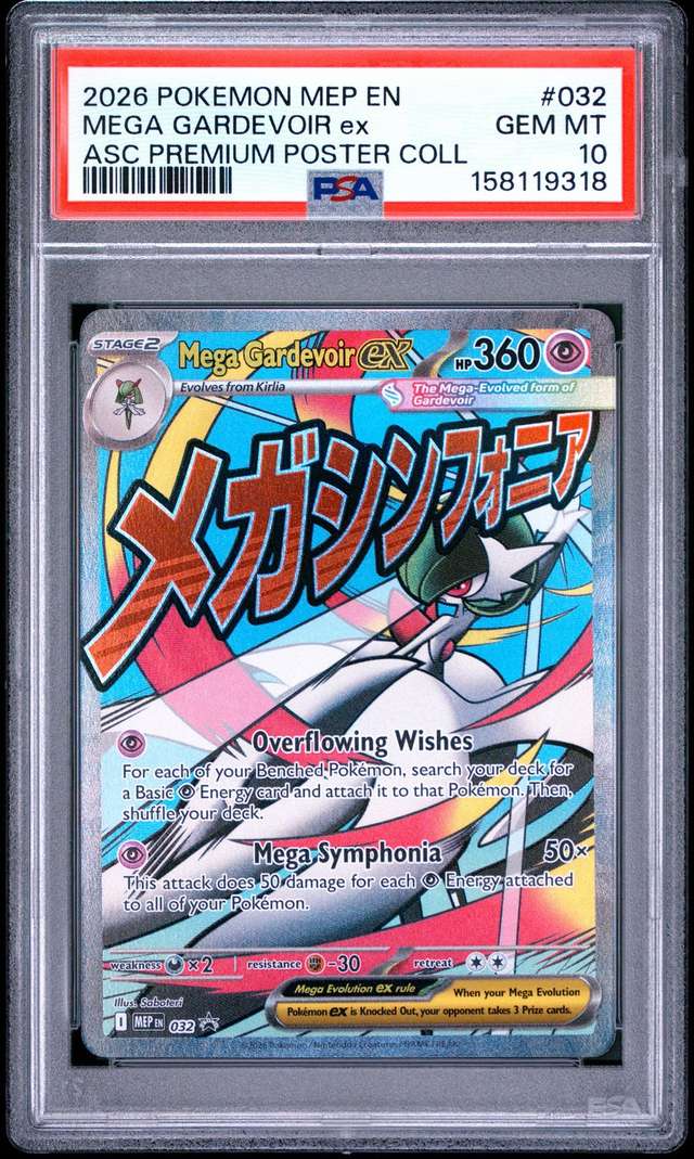 MEGA GARDEVOIR ex