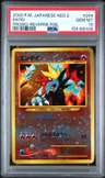 Entei