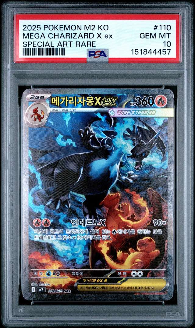 Mega Charizard X ex