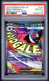 Mega Gengar Ex