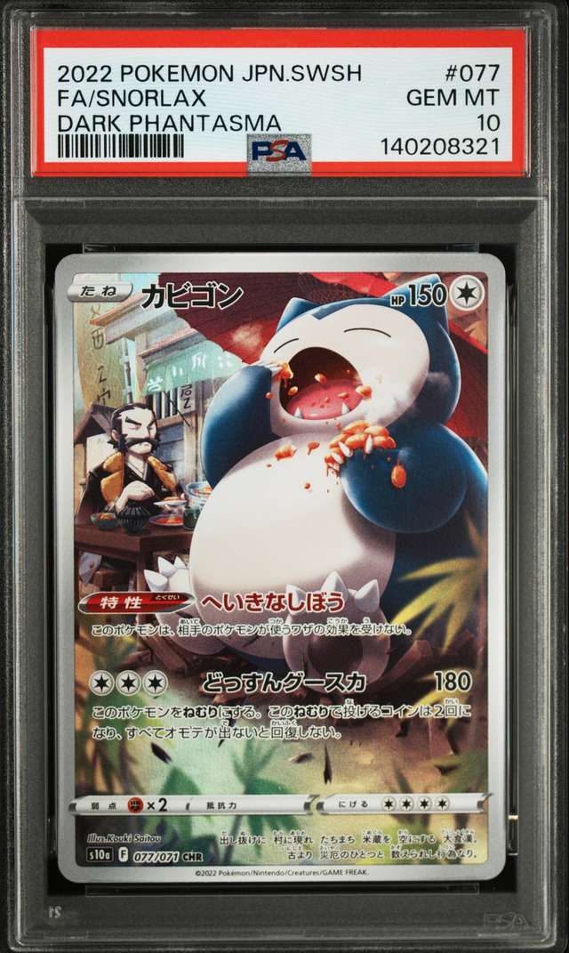 Snorlax