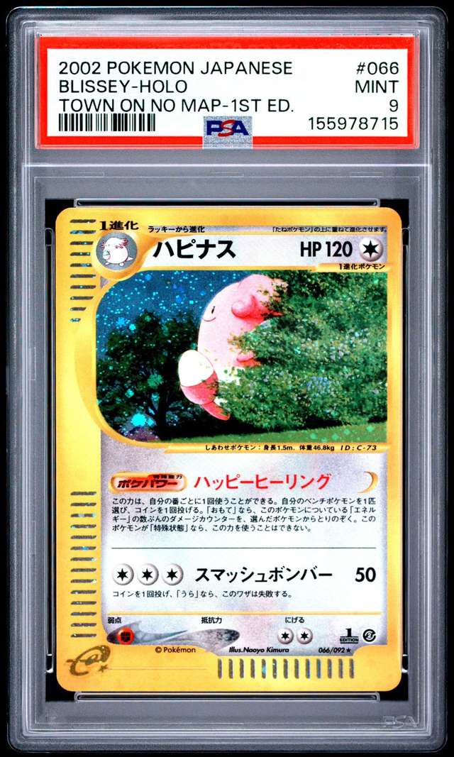 Blissey