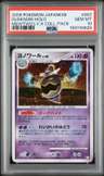 Dusknoir