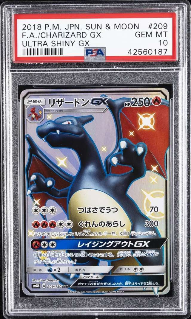 Charizard GX