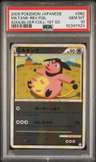 Miltank