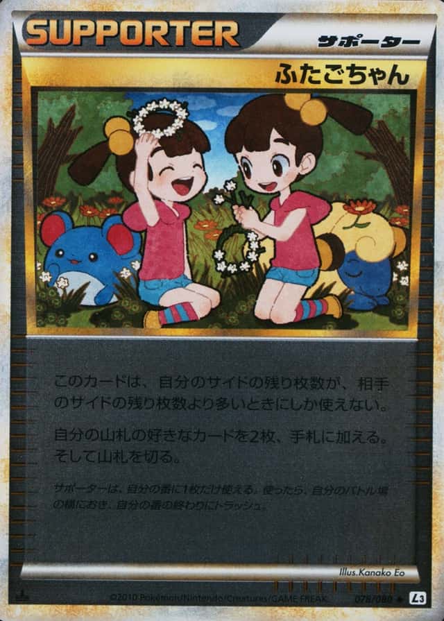 1St Edition · Reverse Holo