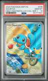 Squirtle