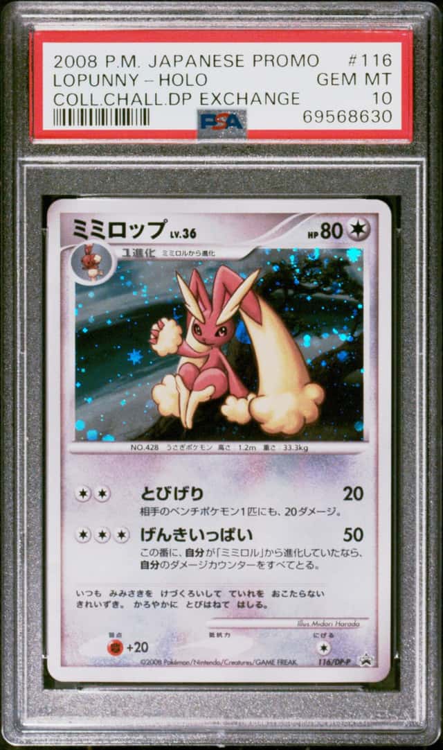 Lopunny