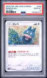 Munchlax