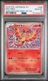 Moltres