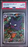 Haunter