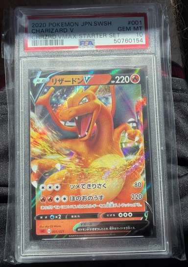 Charizard V