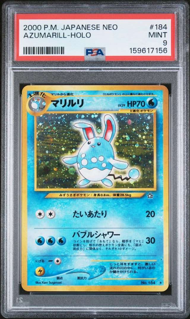 Azumarill