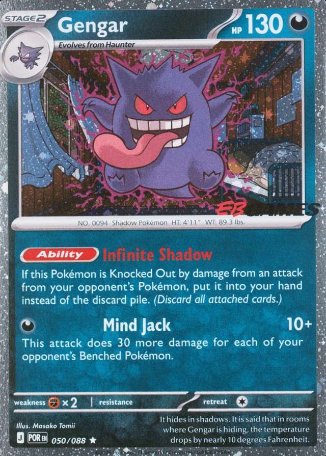 Eb Games Exclusive
