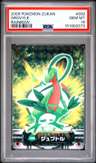 Grovyle