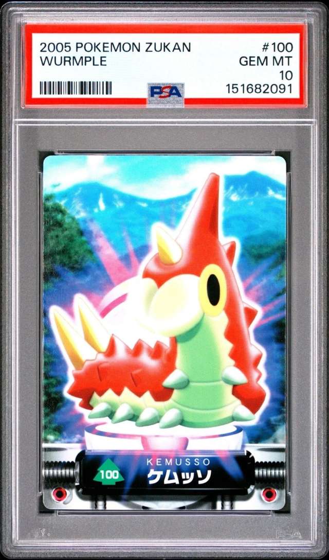 Wurmple