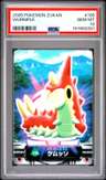 Wurmple